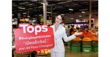 เปิดแล้ววันนี้! ท็อปส์ 89 พลาซ่า เชียงใหม่ ไลฟ์สไตล์ซูเปอร์มาร์เก็ต ที่พร้อมมอบประสบการณ์ที่ดีที่สุดในทุกวัน ให้กับลูกค้าในทุกเจนเนอเรชั่น ตามแนวคิด Every Day DISCOVERY