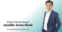 Robinson เลือก SABUY Solutions ที่ 1 ในใจให้ดูแลจัดการศูนย์อาหารทุกสาขาทั่วประเทศ ด้วยระบบ Smart FoodCourt อิ่มสบาย จ่ายสะดวก พร้อมเปิดสาขาใหม่ที่ โรบินสัน ฉลอง ภูเก็ต