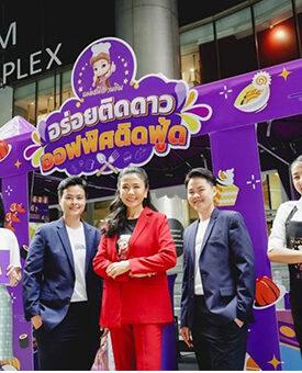 SCB สานต่อแคมเปญ “แม่มณีชวนชิม” ยกขบวนร้านอาหาร “อร่อยติดดาว” เอาใจชาวสีลมในงาน “แม่มณีชวนชิม อร่อยติดดาว ออฟฟิศติดฟู้ด”