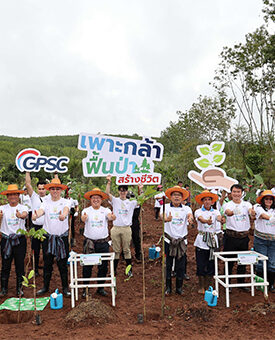GPSC เปิดโครงการ “เพาะกล้า ฟื้นป่า สร้างชีวิต” เพิ่มพื้นที่กักเก็บคาร์บอนฯ เป้าหมาย 1 หมื่นไร่ใน ปี 2573