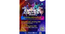เอ็ม บี เค เซ็นเตอร์ ชวนชมชวนเชียร์รอบชิงชนะเลิศ MBK x DDL x KOZ DANCE CONTEST 2023 งานแข่งเต้นที่เดือดที่สุด ชิงทุนการศึกษากว่า 30,000 บาท บินลัดฟ้าสู่เกาหลีเทรนกับค่ายดังระดับโลก