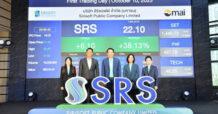 SRS เริ่มซื้อขายในตลาดหลักทรัพย์ เอ็ม เอ ไอ วันแรก