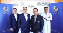 ธ.ทิสโก้ จับมือ สมิติเวช จัดกิจกรรม “SECRET of Wealth SECRET of DNA”