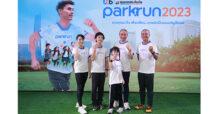4 นักวิ่งคนดัง รวมพลังวิ่งเพื่อน้องๆ 3 มูลนิธิ  ในงานวิ่งแห่งปี “ทีทีบี | ธนชาตประกันภัย พาร์ครัน 2023”