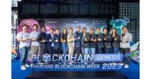 โบกมือลาตลาดหมี !! เตรียมรับ Bull Run ที่งาน Blockchain Genesis, Thailand Blockchain Week 2023 ห้ามพลาด!! 11-12 พ.ย. นี้ ณ สามย่าน มิตรทาวน์