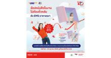 ไปรษณีย์ไทยให้บริการ “EMS ส่งหนังสือด่วนกลับบ้านทั่วไทย” เอาใจนักอ่าน ช้อปจุใจไม่ต้องหิ้วกลับ บริการตลอด 12 วันที่งาน Book Expo Thailand 2023