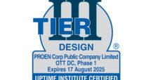 PROEN ปลื้ม! OTT Data Center สอบผ่านมาตรฐาน TIER III จาก Uptime Institute