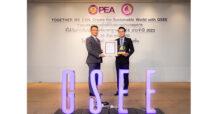 บ.ย่อย PCC คว้ารางวัล “GSEE ระดับ Gold” ตอกย้ำความยั่งยืนด้านพลังงานและสิ่งแวดล้อม