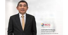 บอร์ด KCG มีมติแต่งตั้ง ‘ดำรงชัย วิภาวัฒนกุล’ นั่งเก้าอี้ CEO มีผล 1 ม.ค. 67