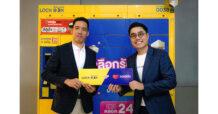 Lock Box จับมือพันธมิตร ลาซาด้า ร่วมแคมเปญ Lazada 10.10 Double Days Double Deals