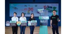 กสิกรไทยจับมือเอไอเอส ซีเจ มอร์ เต่าบิน แจกโค้ดลับ สมัครใช้บริการ K PAY LATER ซื้อก่อนจ่ายทีหลัง เลือกรับส่วนลดพิเศษได้ทันที