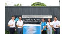 บลจ.ยูโอบี จัดกิจกรรม UOBAM Food day หนึ่งในเป้าหมายการพัฒนาอย่างยั่งยืนตาม SDGs