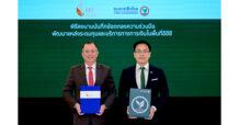 สกพอ.จับมือธนาคารกสิกรไทย ร่วมลงนามพัฒนาแหล่งระดมทุนและบริการทางการเงินพื้นที่อีอีซี