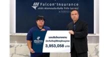 ฟอลคอนประกันภัย มอบสินไหมทดแทนประกันภัยอุบัติเหตุส่วนบุคคล 3.95 ล้านบาท