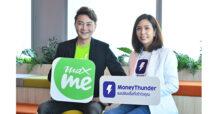 MoneyThunder ปล่อยสินเชื่อสร้างแหล่งเงินทุนปลอดภัย ให้กับลูกค้าแอป Max Me แล้วกว่า 140 ล้านบาท
