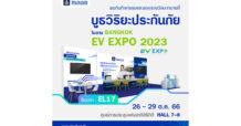 วิริยะประกันภัย ร่วมจัดแสดงบูธภายในงาน BANGKOK EV EXPO 2023