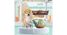 IHL ยกทัพสินค้า “MOMO & FRIENDS” บุกงานมหกรรมสัตว์เลี้ยงฯ 5-8 ต.ค.นี้