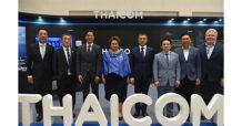 ไทยคม โชว์ศักยภาพผู้นำธุรกิจดาวเทียมและเทคโนโลยีอวกาศ พร้อมผนึกกำลังพันธมิตรชั้นนำ ร่วมขับเคลื่อนการพัฒนาประเทศอย่างยั่งยืน