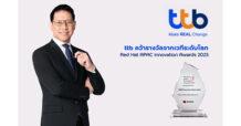 ทีเอ็มบีธนชาต คว้ารางวัล Red Hat APAC Innovation Awards 2023