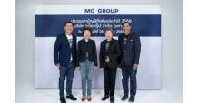 MC ไฟเขียวจ่ายเงินปันผลงวดปีบัญชี 2565/2566 หุ้นละ 0.81 บาท
