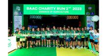 ธ.ก.ส. ก้าวสู่ปีที่ 58 จัด BAAC Charity Run 2nd 2023 มีผู้เข้าร่วมกว่า 4,000 คน