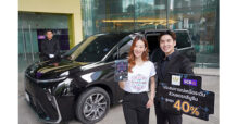 บัตร PLANET SCB มอบประสบการณ์สุดพิเศษ เริ่มเดินทางให้ฟิน เมื่อจองรถลีมูซีน รับ-ส่งสนามบินในประเทศไทย รับส่วนลดสูงสุด 40%