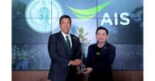 AIS Go Green สานต่อภารกิจสร้างกำแพงกรองฝุ่นปลูกต้นไม้ล้านต้นกับกรุงเทพมหานคร เดินหน้าสนับสนุนต้นไม้แล้วกว่า 75,000 ต้น สร้างพื้นที่สีเขียวต่อเนื่อง
