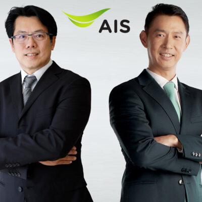 นายมนตรี คงเครือพันธุ์ CFO AIS copy