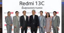 SIS เอสไอเอส ดิสทริบิวชั่น รุกตลาดสมาร์ทโฟน มุ่งเติบโตก้าวกระโดด จับมือพันธมิตรคู่ค้าระดับโลก “เสี่ยวหมี่” เปิดตัวสมาร์ทโฟนสุดคุ้ม Redmi 13C