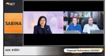 SABINA มั่นใจปีนี้โตเกินเป้า หลังกำไรไตรมาส 3 สูงสุดเป็นประวัติการณ์