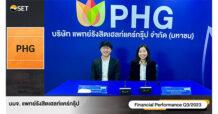 PHG ร่วมงาน Oppday Q3/2023 รพ.แม่และเด็กหนุนอัตราครองเตียงทะลุ 92%