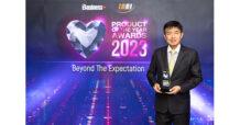BKI กรุงเทพประกันภัยคว้ารางวัลสุดยอดสินค้าและบริการแห่งปี Business+ Product of the Year Awards 2023 ด้านประกันภัยรถยนต์ประเภท 1 ติดต่อกัน 4 ปีซ้อน