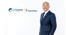 TU ไทยยูเนี่ยนเดินหน้า Blue Finance ระยะที่ 2 ประกาศความสำเร็จได้รับสินเชื่อที่เชื่อมโยงกับการดำเนินงานด้านความยั่งยืน 11,485 ลบ.