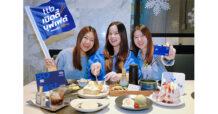 บัตรเครดิต ttb ตอบรับสายกินจริงจังท่วมท้น เดินหน้าขยายพันธมิตรร้านอาหารชั้นนำ ส่งโปรเปิดตี้บุฟเฟต์ ให้อร่อยคุ้มได้ทุกวัน