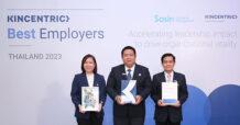 ธ.ก.ส. คว้ารางวัลสุดยอดนายจ้างดีเด่นแห่งประเทศไทย ประจำปี 2566