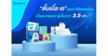 Double A เผยกำไรโตต่อเนื่อง 3 ไตรมาสแรก พุ่งขึ้นกว่า 2.5 เท่า