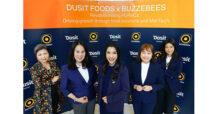 DUSIT ‘ดุสิต ฟู้ดส์’ เร่งขยายฐานลูกค้า ส่งบริษัทลูก ‘ดุสิต กาสโทร’ จับมือ ‘บัซซี่บีส์’ ยกระดับอุตสาหกรรมอาหาร คาเฟ่ โรงแรม เปิดตัวโซลูชันเพิ่มยอดขายแบบครบวงจร พร้อมตอบโจทย์เทรนด์ผู้บริโภคยุคใหม่