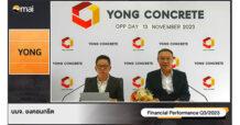 YONG ร่วมงาน Opportunity Day ส่งซิก Q4/66 ฟอร์มดี คาดดีต่อเนื่องปี 67