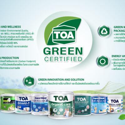 AW_TOA Green_0
