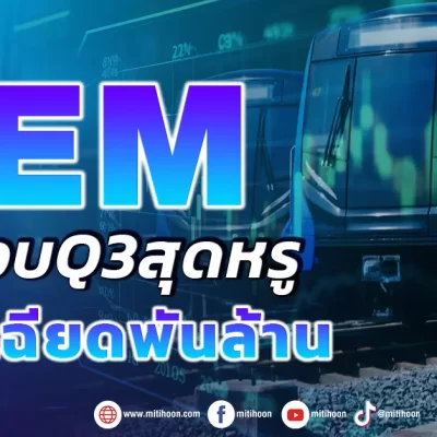BEM
