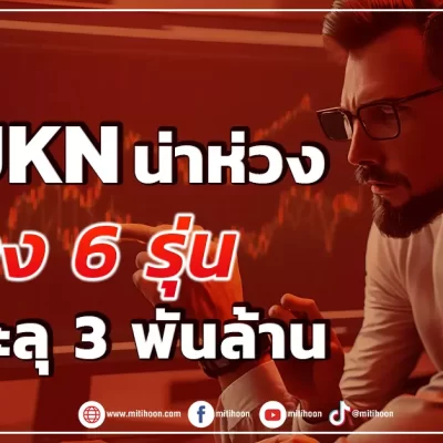 JKN