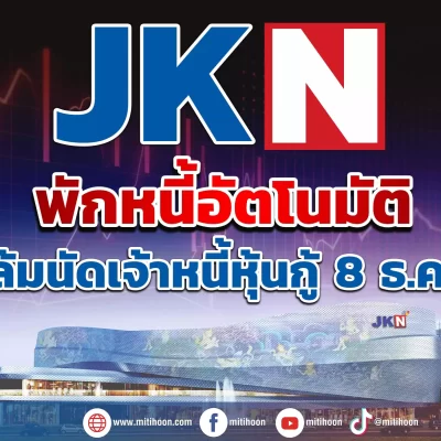 JKN(1)