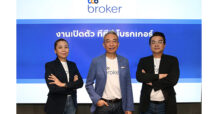 “ทีทีบี” เปิดเกมรุก ส่ง “ทีทีบี โบรกเกอร์” บุกธุรกิจประกันวินาศภัย ตั้งเป้า 5 ปี โต 240% ปักธงเป็นผู้นำโบรกเกอร์ประกันภัยรถยนต์