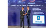 วิริยะประกันภัย รับรางวัล TOP CAR INSURANCE SALE AWARD 2023