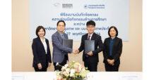 กรุงเทพประกันภัย – มหาวิทยาลัยกรุงเทพ ลงนามบันทึกข้อตกลงความร่วมมือกิจกรรมด้านการศึกษา ต่อยอดการเรียนรู้สู่ภาคอุตสาหกรรมประกันภัย