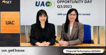 UAC มั่นใจรายได้ปีนี้ โต 15%    ส่งซิกโรงไฟฟ้าชุมชน-โรงงานผลิต RDF ทยอย COD เร็วๆนี้