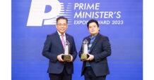 FPI คว้ารางวัลผู้ประกอบการธุรกิจส่งออกดีเด่น ปี 2566 (Prime Minister’s Export Award 2023)