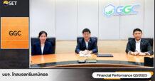 GGC ประกาศขับเคลื่อนธุรกิจ ยกระดับการพัฒนา “High Value Product”