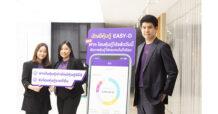 SCB ขยายฟีเจอร์ใหม่ของบัญชีหุ้นกู้ EASY-D ปลดล็อคข้อจำกัดเดิมเพิ่มประสบการณ์ลงทุนดิจิทัลให้แก่นักลงทุนรายย่อย