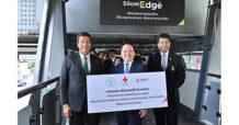 เฟรเซอร์ส พร็อพเพอร์ตี้ ประเทศไทย ร่วมสร้างสาธารณประโยชน์ ปรับปรุงและส่งมอบสะพานลอยคนข้ามบริเวณแยกศาลาแดง เชื่อมต่อรถไฟฟ้าไปยังโรงพยาบาลจุฬาลงกรณ์ สภากาชาดไทย